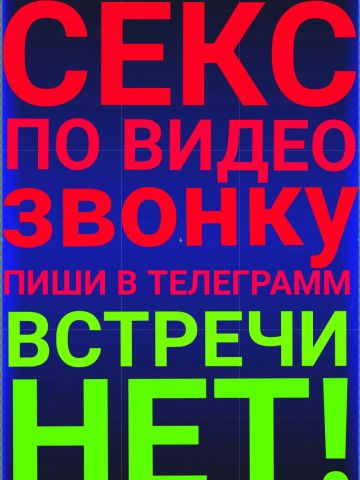 Анкета проститутки Даша - Фото 1, , 18 лет, №384719